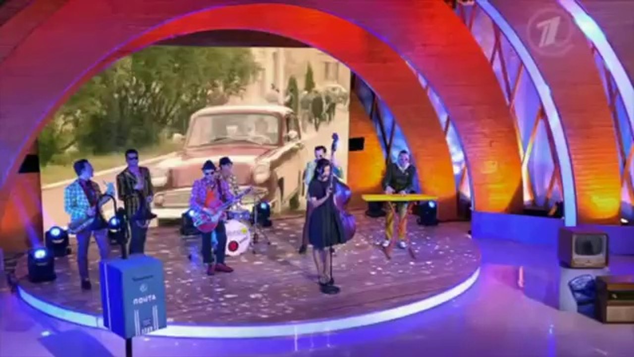 П. Андреева и Стиляги Бэнд - песня из фильма оттепель.