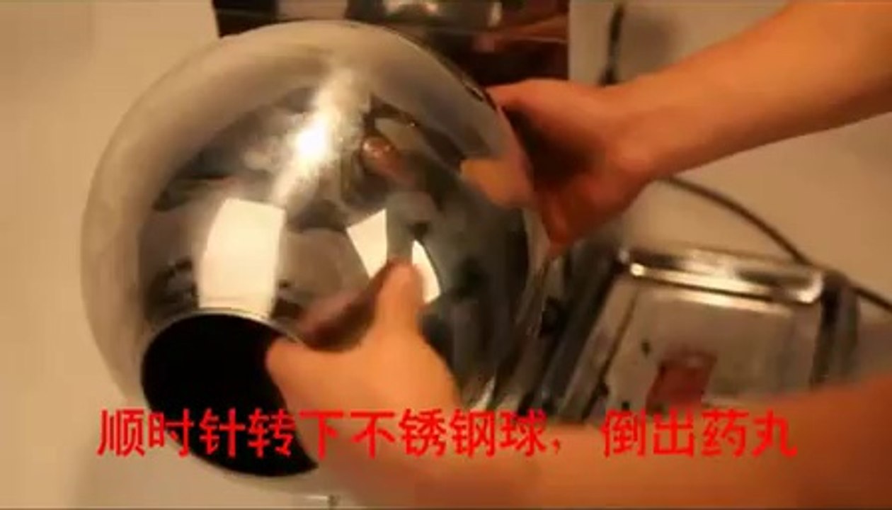 Máy làm viên hoàn cứng DZ20, máy làm viên nghệ mật ong, máy tạo viên thuốc bắc, thuốc đông y