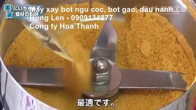Máy xay bột gạo lức, máy xay bột đậu nành, đậu xanh, máy xay bột trẻ em, máy nghiền siêu mịn