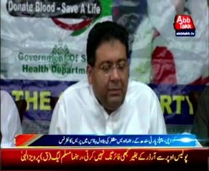 Karachi: Owais Muzaffar press conference in Bilawal House