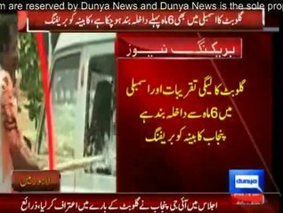 Shahbaz Sharif offers to visit PTA Secretariat - Gullu Butt is police Tout, he used to be with PML-N six month ago.