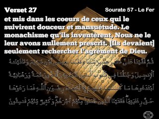 Coran Sourate 57 Al-Hadid / Le fer