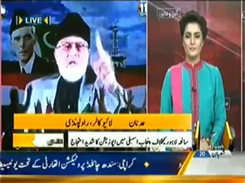 Seedhi Baat (Imran demands CM Sharif’s resignation over Lahore killings) – 18th June 2014