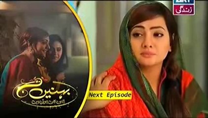 Behnein Aisi Bhi Hoti Hain Episode 40 Full Promo on Ary Zindagi "Next Episode"