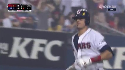 Jorge Cantu Jonrón 17 - 18 Junio 2014