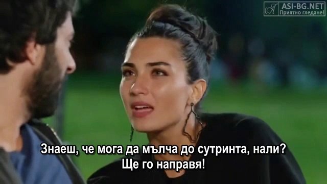 Kara Para Ask - 13 епизод - Елиф и Йомер в парка BG sub