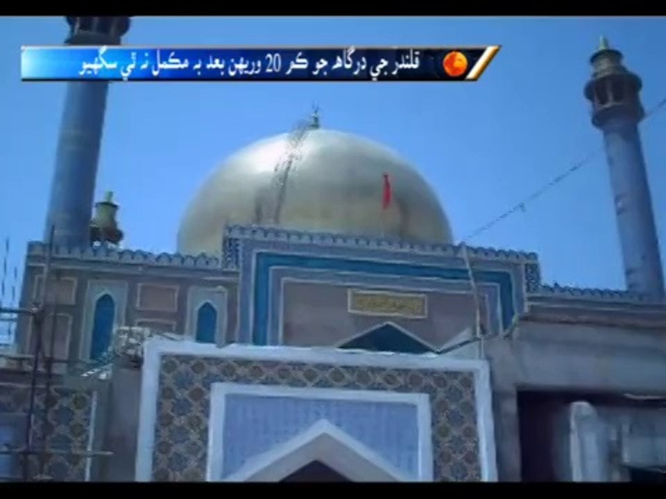 Sehwan Report_01