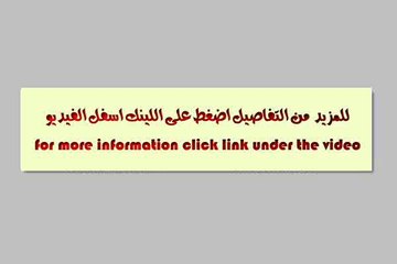 مقر ادارى غير كامل التشطيب  للبيع   بالمثلث   القاهرة الجديدة