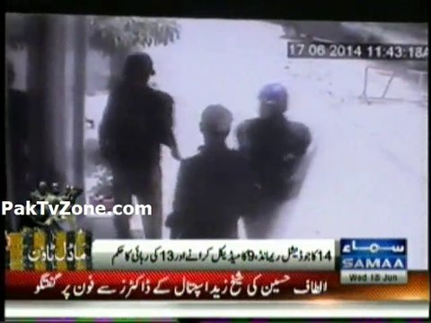 CCtv footage exposes lahore police