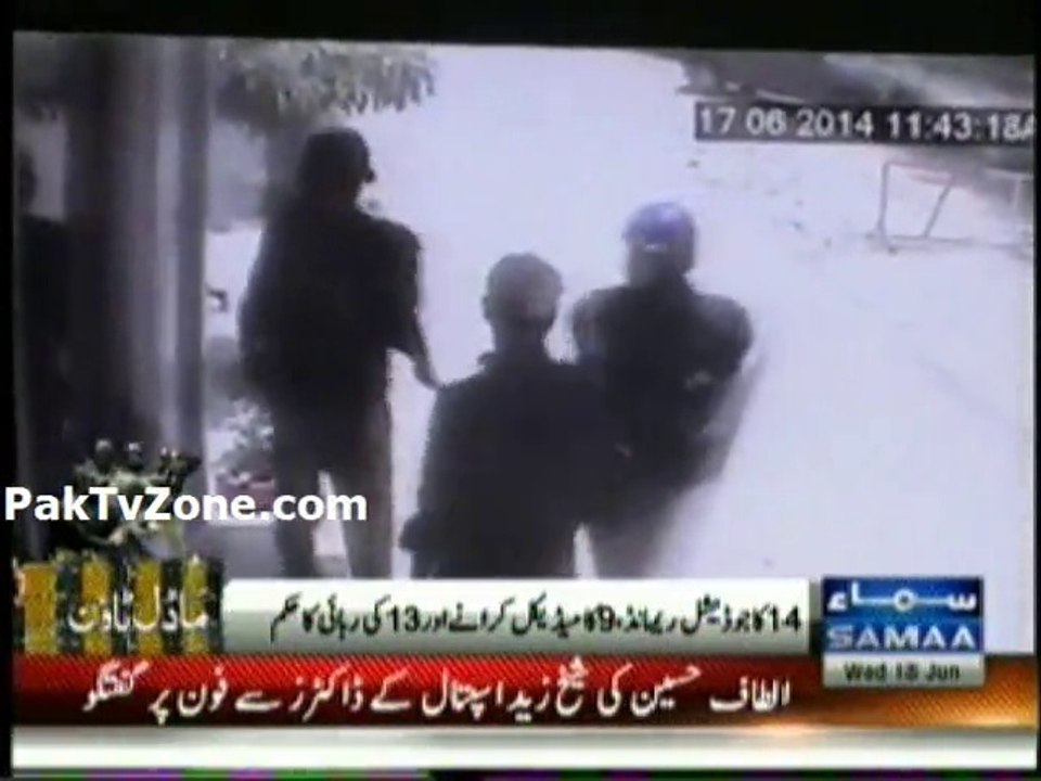CCtv footage exposes lahore police