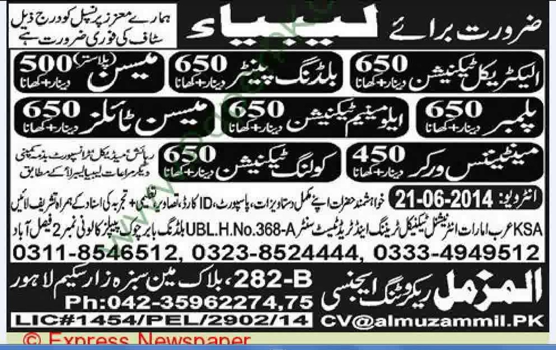 plumber-building-painter-mason-jobs-in-libya