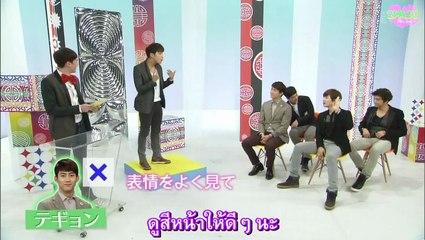 [2PM2U] 130916 2PM – Hangul course S2 lesson 23 (Thaisub)