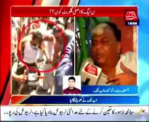 Gullu Butt counterfeit, who's PML-N real Gullu Butt