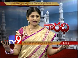 M Revathi on Tennessee Telugu Samithi activities with NRIs - Varadhi - USA - Part 2