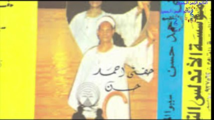 حفنى احمد حسن - أصل السعادة مش بالمال _ HEFNY AHMED HASSN - ASL EL SAEADA