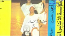 حفنى احمد حسن - أنا ماحسبش الوطن غالي _ HEFNY AHMED HASSN - ANA MAHSEBSH EL WATAN GHALY