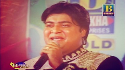 Master Manzoor - Charya Ashiq