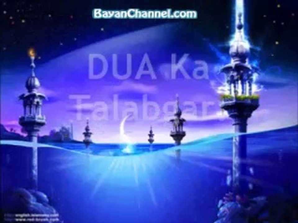 Mah e Ramzan or Yusuf AS - Maulana Tariq Jameel