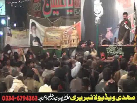 Zakir Nasir Abbas notak majlis Chehlam Allam Nasir Abbas 25 jan 2014 at Shah Shamas Multan
