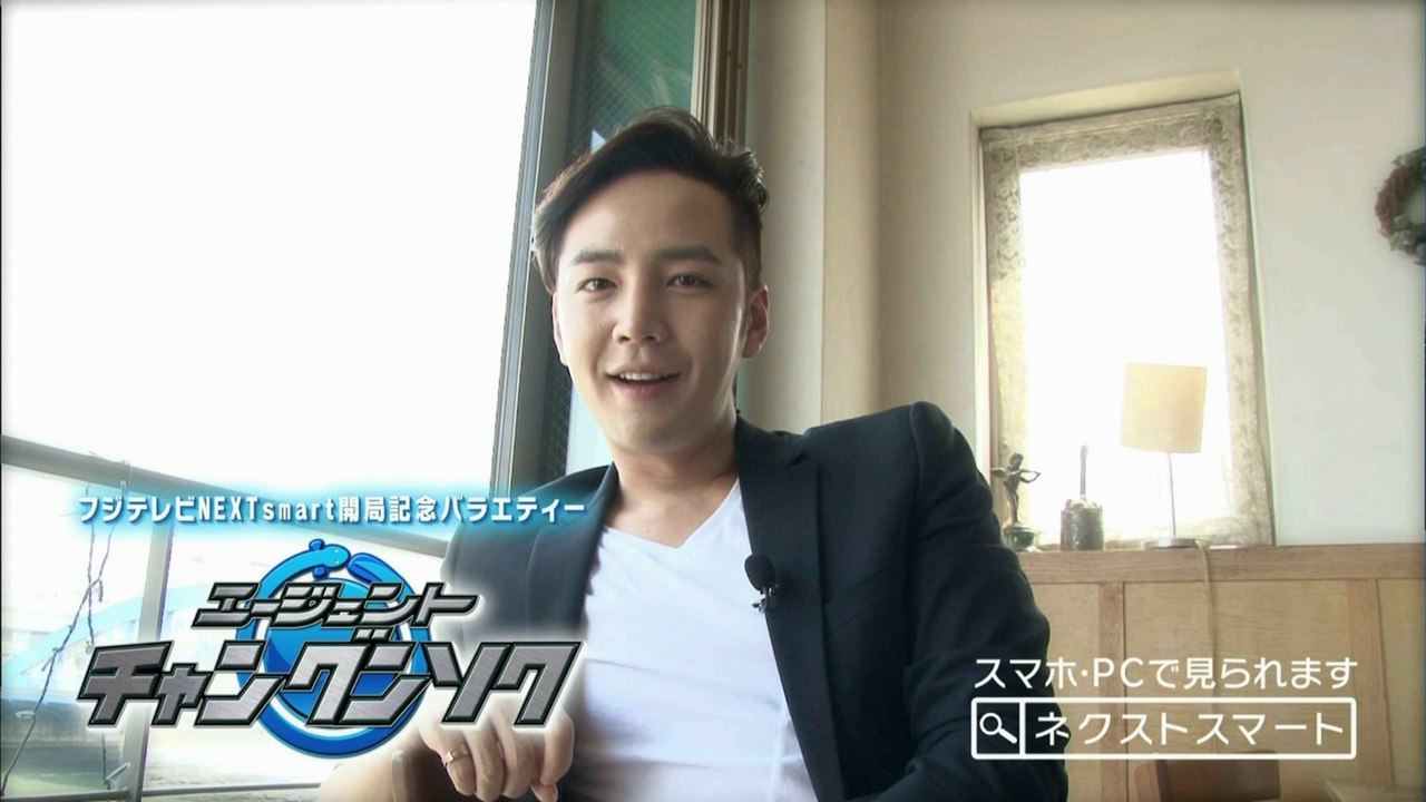 JANG KEUN SUK★UNG CM ②
