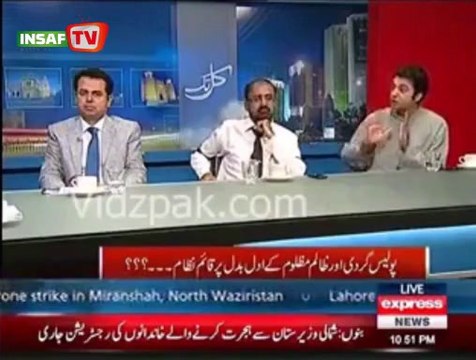 Murad Saeed Grilled PMLN