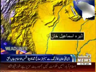 Waqtnews Headlines 11:00 AM 19 June 2014