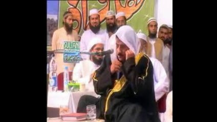 ق -الحشر -الفاتحة للشيخ رأفت حسين  mp3