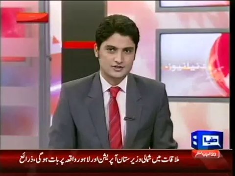 Dunya News - Model Town tragedy- Shahbaz Sharif directs investigating bodies not to bow to pressure