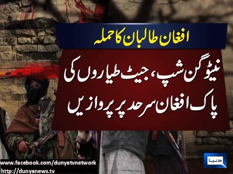 Dunya News - Taliban destroy 20 Nato fuel trucks at Pak-Afghan border