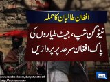 Taliban Destroy 20 Nato Fuel Trucks At Pak-Afghan Border