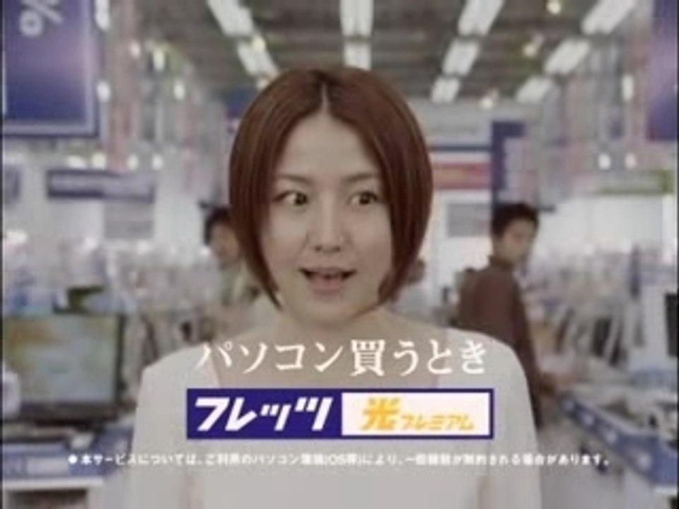 (CM) Nagasawa Masami - NTT west 1