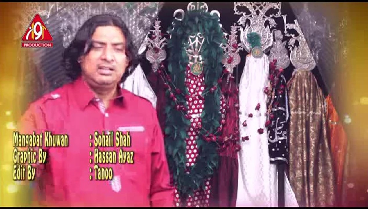 Shah-e-Mujhe Sohail Shah Manqabat 2014-15
