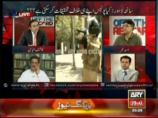 Asad Umar analyzes the Attack at Minhaj Ul Quran Secretariat
