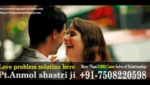 Love marriage specialist baba | vashikaran specialist baba | +91-7508220598| India