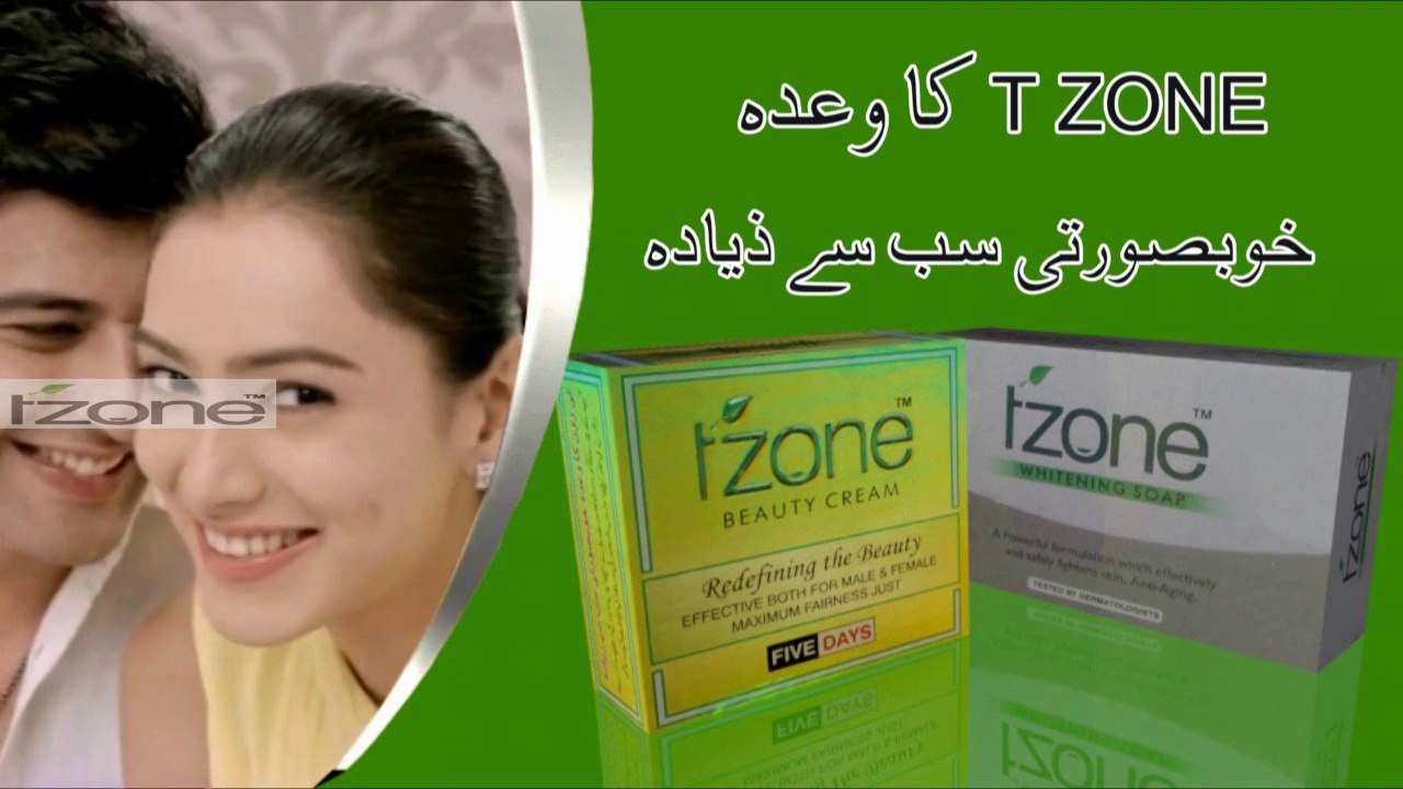 tzone Cosmetics
