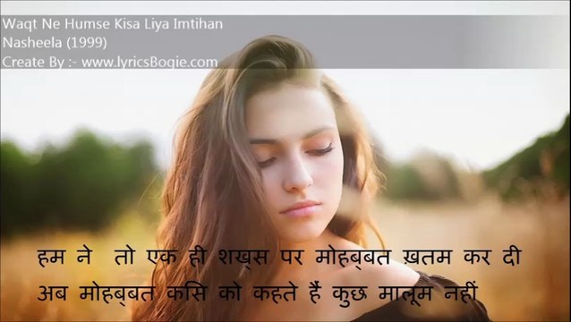 Waqt Ne Humse Kisa Liya Imtihan - Nasheela (1999)