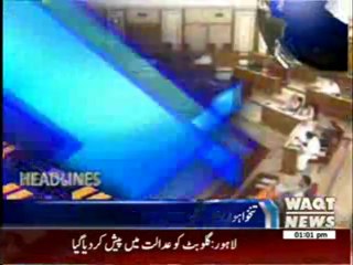 Waqtnews Headlines 01:00 PM 19 June 2014