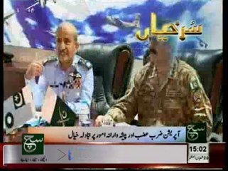 News Headlines 3pm June 19, 2014