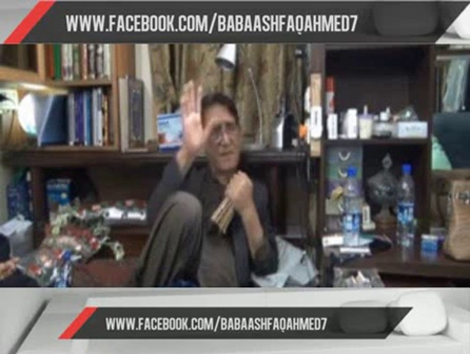 Allah Names in the Life of Earth - Prof.Ahmad Rafique Akhtar