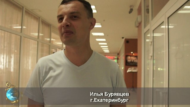 Конгресс-Отель «Новосибирск». Гость из Екатеринбурга об уровне обслуживания.