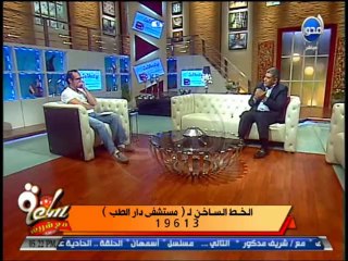 #ساعة مع شريف  عمليات الحقن المجهري وحقيقة لقاء الحيونات المنوية بالبويضة