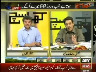 khara such - lucman - KS -  feb 25, 2014 - clip 3