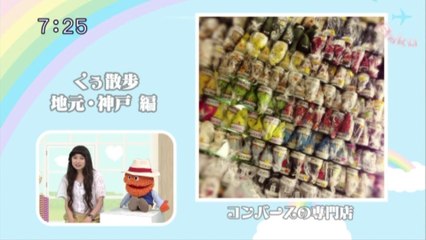 sakusaku.14.06.19 (4) くう散歩　元町柿本商会コンバース専門店