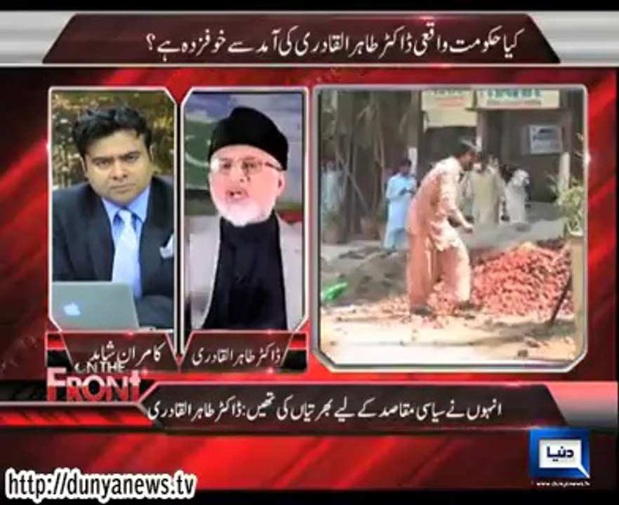 Tahir Ul Qadri Tells Story Of His Past Relationship With Sharif Family And Differences