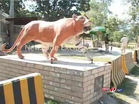 Mian Shahbaz Sharif House 180 H Model Town Lahore By Akmal_ufone - YouTube