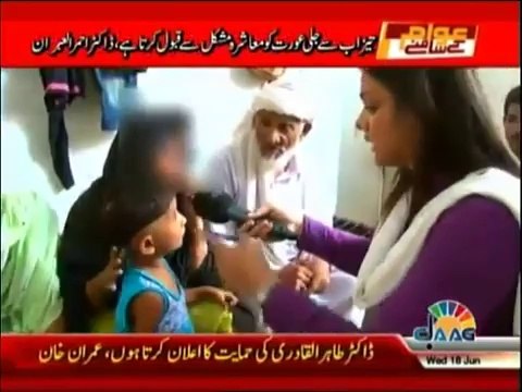 Awam Kay Samnay - 18th June 2014