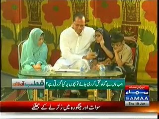 Qutb Online - 19th June 2014