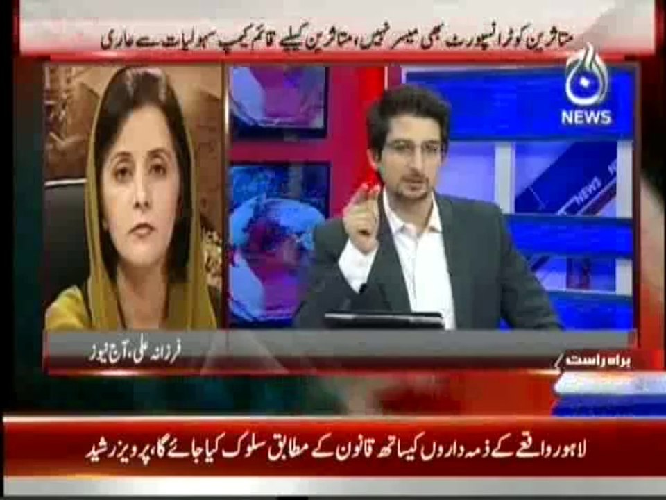 PakistanAt7-19June2014