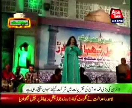 Sehvan - Last day ceremony of Hazrat Lal Shahbaz Qalandar URS