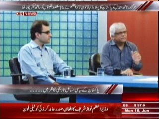 Aaj Ki Baat ( Pakistan Ke Siyasi Masail Tarekhi Masail Main ) 16th June 2014